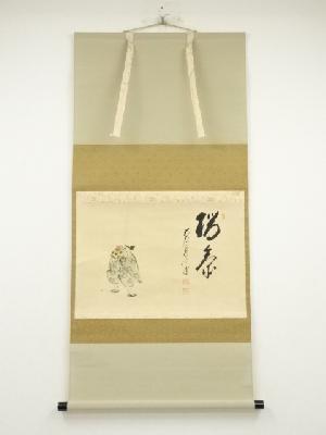 前大徳　矢野一甫筆　「桜葉」画賛　肉筆紙本掛軸（共箱）